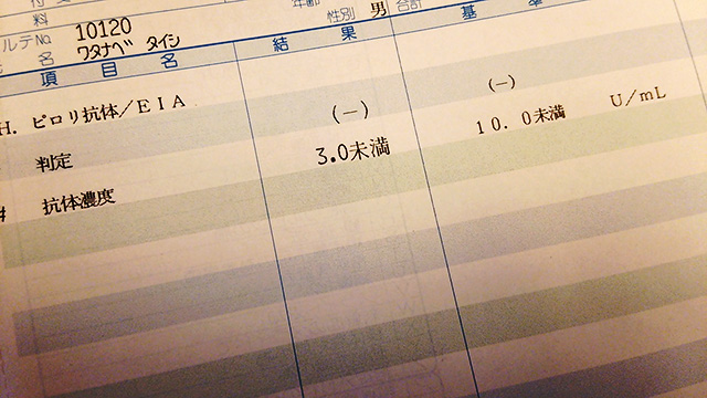 2014-06-20-17.42.52.jpg