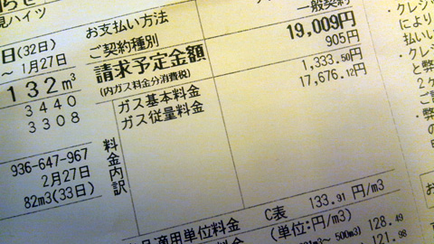 photo_20120127_01.jpg