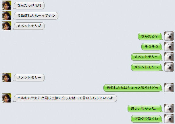 photo_20140516_02.png